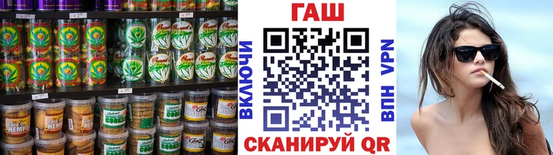 магазин    Мыски  Печенье с ТГК марихуана 