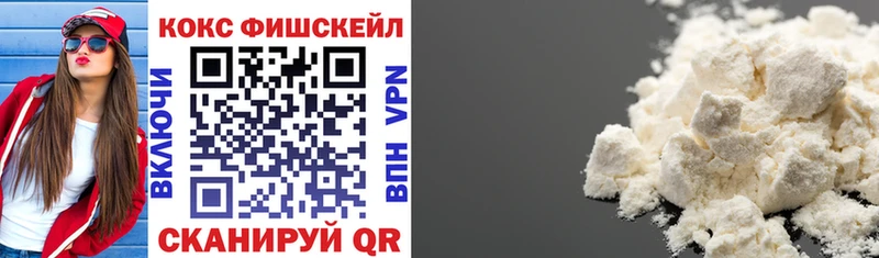 КОКАИН Перу Мыски