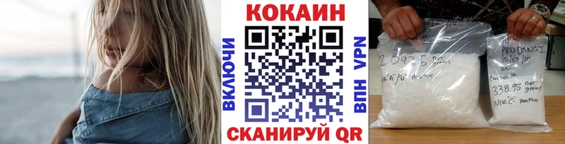 kraken ТОР  купить закладку  Мыски  Кокаин Перу 