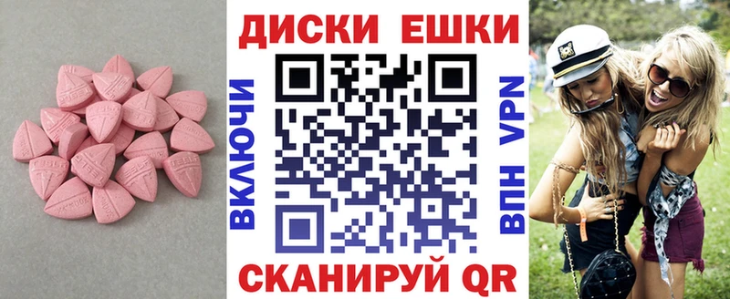 купить наркотики сайты  omg ONION  Ecstasy 280 MDMA  Мыски 