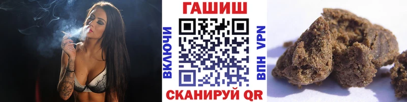 ГАШ hashish  где продают   Мыски 