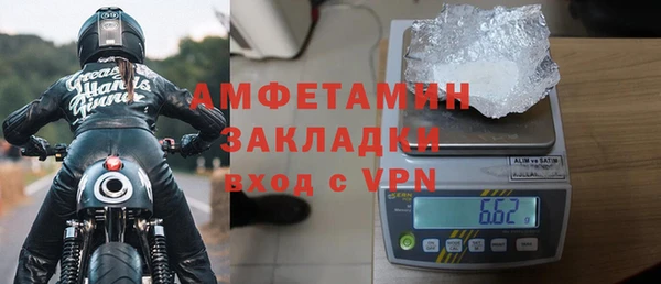мет Абинск