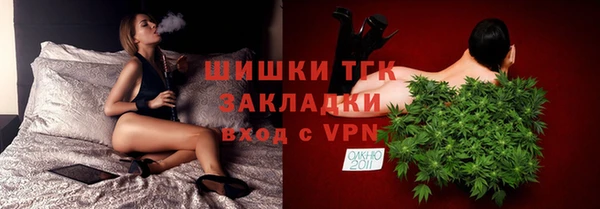 сатива Абдулино