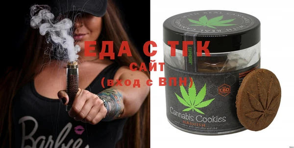 мефедрон VHQ Абаза