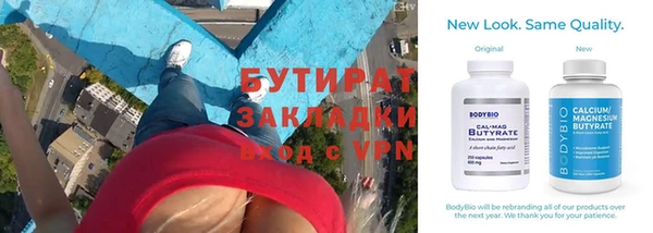 мет Абинск