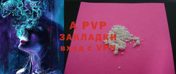 сатива Абдулино