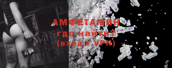 сатива Абдулино