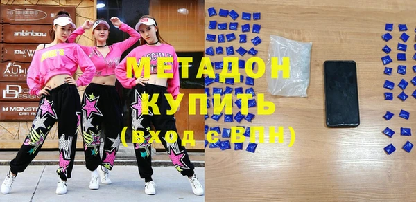 мефедрон VHQ Абаза