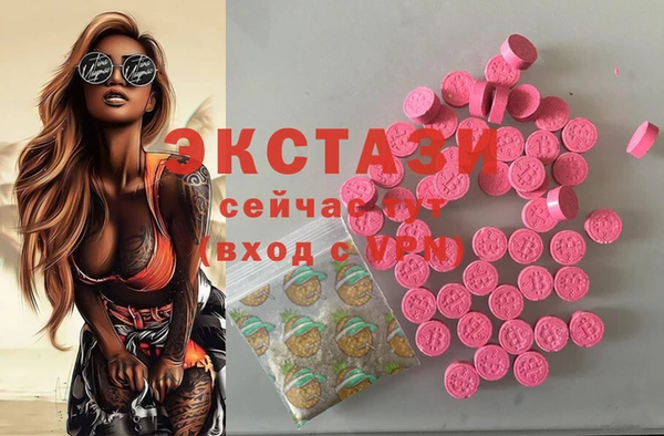 мет Абинск
