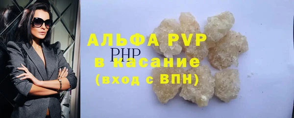 мефедрон VHQ Абаза