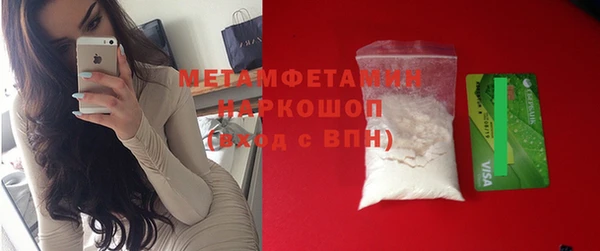 мефедрон VHQ Абаза