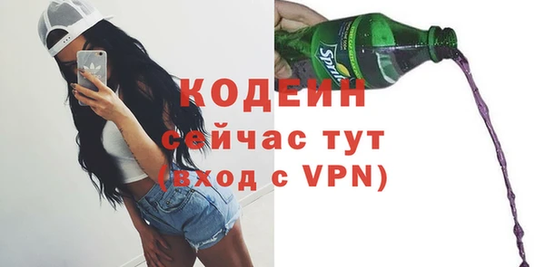 сатива Абдулино