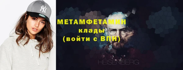 мефедрон VHQ Абаза