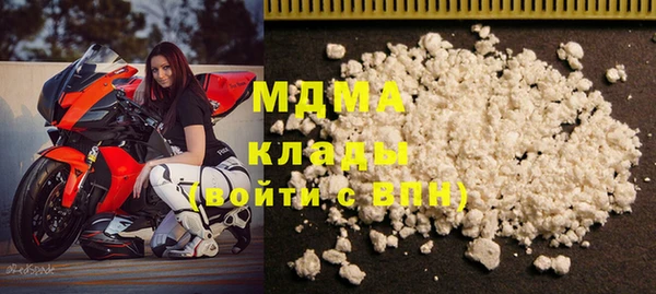 мет Абинск