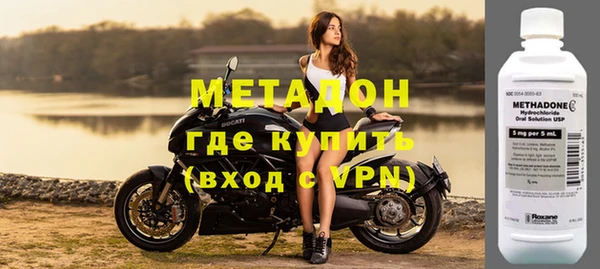 мет Абинск