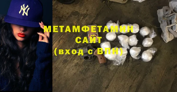 сатива Абдулино