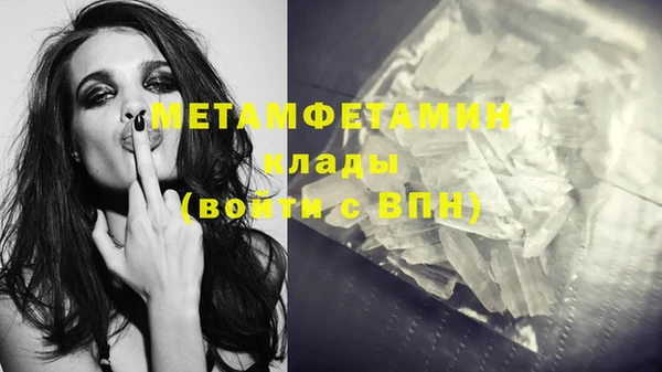 мефедрон VHQ Абаза