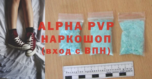 сатива Абдулино