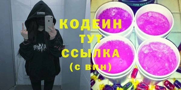 мет Абинск