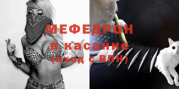 мет Абинск