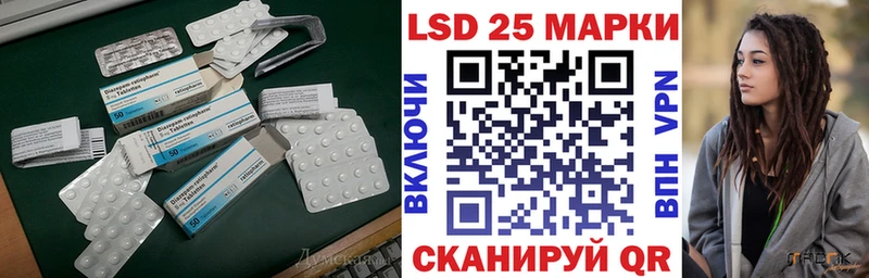 где продают наркотики  Мыски  МЕГА вход  LSD-25 экстази ecstasy 