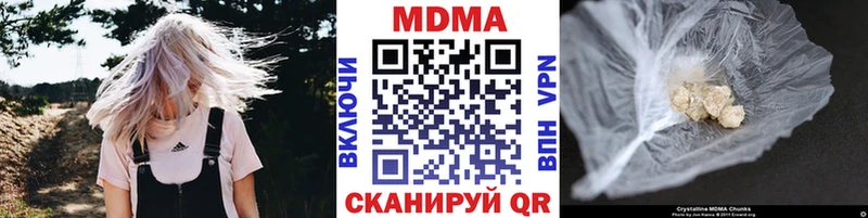MDMA Molly  купить наркоту  Мыски 