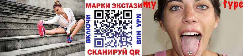 Марки 25I-NBOMe 1500мкг  Мыски 