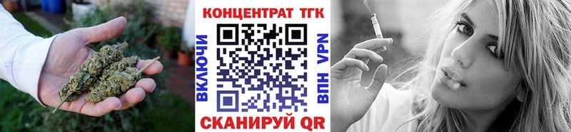 ТГК вейп с тгк  Мыски 
