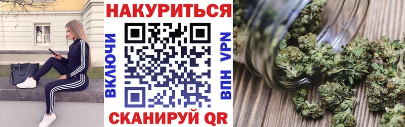 где купить наркоту  Мыски  Канабис тримм 